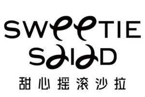 甜心摇滚沙拉加盟