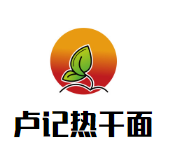 卢记热干面加盟