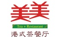 美美港式茶餐厅加盟