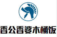 香公香婆木桶饭加盟