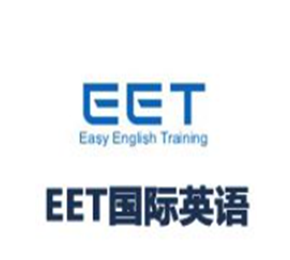 EET国际英语加盟