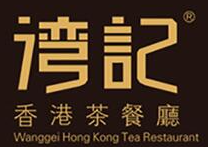 湾记香港茶餐厅加盟