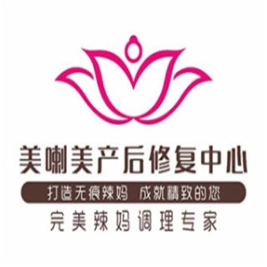 美喇美产后修复加盟