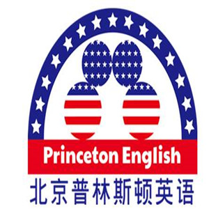 普林斯顿幼少儿英语加盟