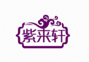 紫来轩蛋糕店加盟