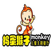 捣蛋猴子儿童主题餐厅加盟