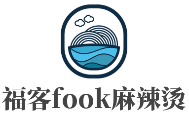 福客fook麻辣烫加盟