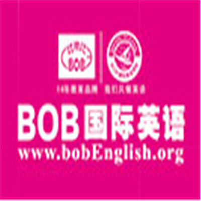 BOB国际英语加盟