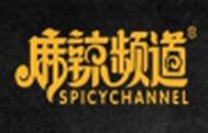 麻辣频道加盟