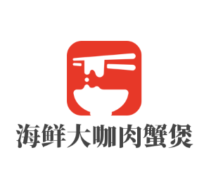 海鲜大咖肉蟹煲加盟