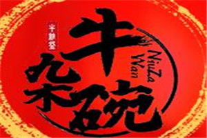 牛杂碗鲜切牛杂加盟