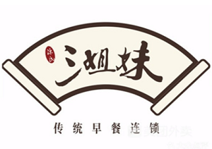 三姐妹早餐加盟