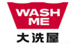 WashMe大洗屋加盟