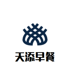 天添早餐加盟
