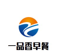 一品香早餐加盟