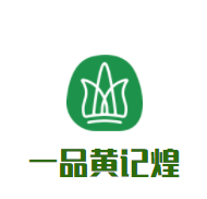 一品黄记煌三汁焖锅加盟