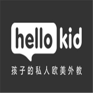 Hellokid在线少儿英语加盟