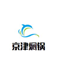 京津焖锅加盟