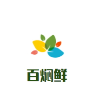 百焖鲜加盟