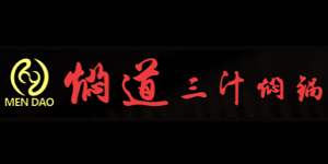 焖道三汁焖锅加盟