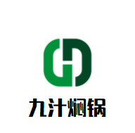 九汁焖锅加盟