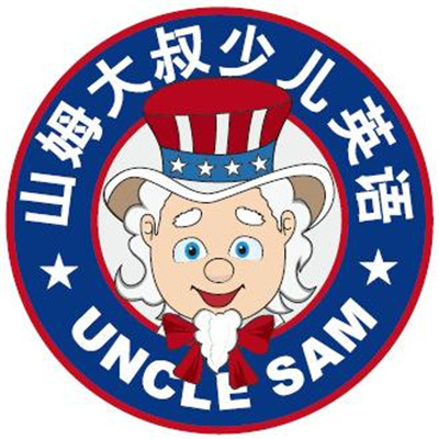 Uncle Sam少儿英语加盟