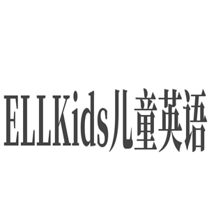 ELLKids儿童英语加盟