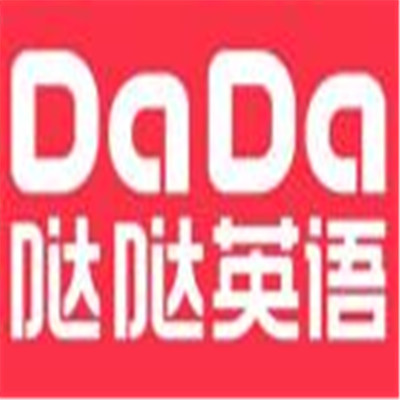 DADA少儿英语加盟