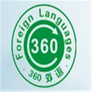 360外语加盟