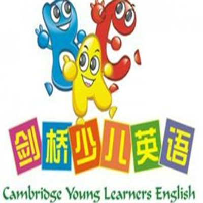 剑桥幼儿英语加盟