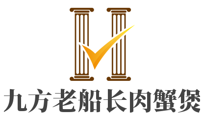 九方老船长肉蟹煲加盟