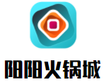 阳阳火锅城加盟