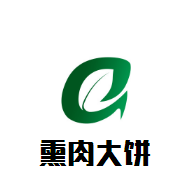 熏肉大饼肉夹馍加盟