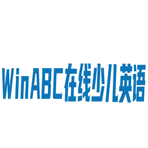 WinABC在线少儿英语加盟