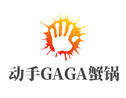 动手GAGA蟹锅加盟