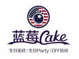 蓝莓cake烘焙加盟