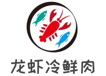 龙虾冷鲜肉小火锅加盟