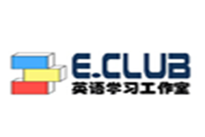 ECLUB英语学习工作室加盟