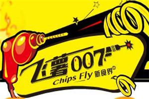 飞薯007加盟