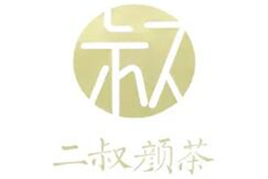 二叔颜茶加盟