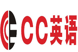 cc英语学校加盟