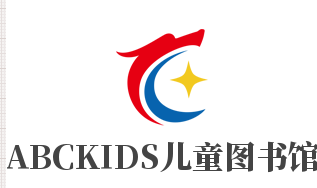 ABCKIDS儿童图书馆加盟