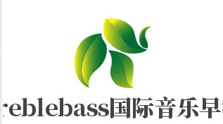 Treblebass国际音乐早教加盟