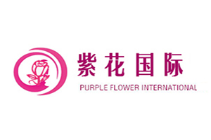紫花国际瘦身连锁机构加盟
