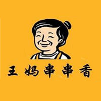 王妈串串香加盟