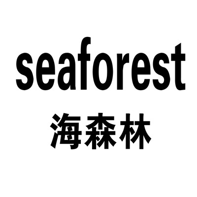 海森林seaforest假发美发加盟