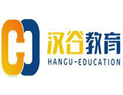汉谷教育加盟
