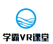学霸VR课堂加盟