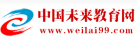 中国未来教育网加盟