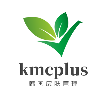 kmcplus韩国皮肤管理加盟